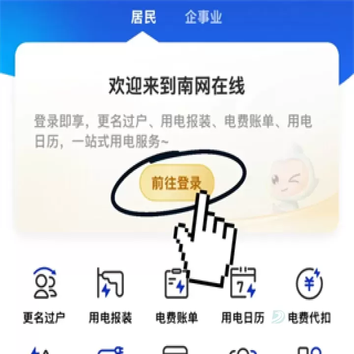 南网在线_生活学习_第4张_175游戏网 南网在线_https://m.175yx.com_生活学习_第4张