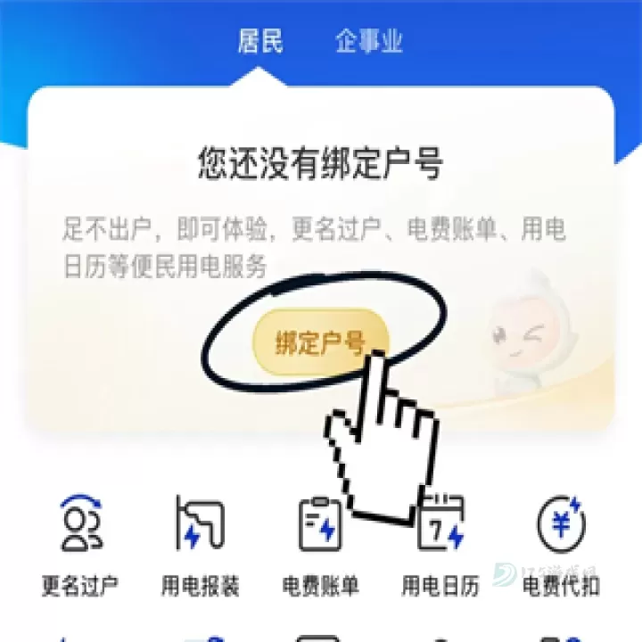 南网在线_生活学习_第6张_175游戏网 南网在线_https://m.175yx.com_生活学习_第6张