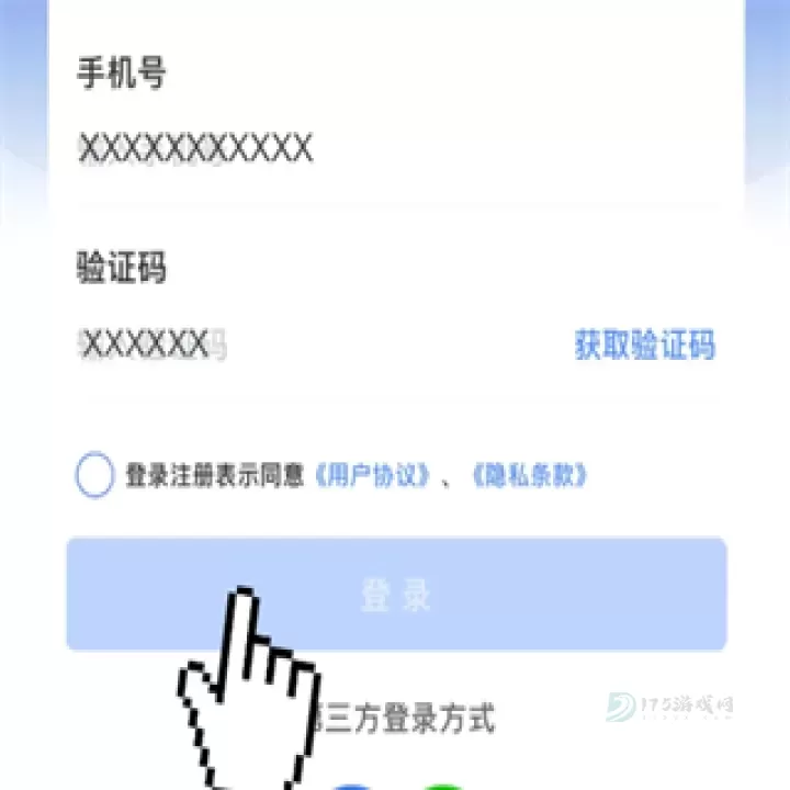 南网在线_生活学习_第5张_175游戏网 南网在线_https://m.175yx.com_生活学习_第5张