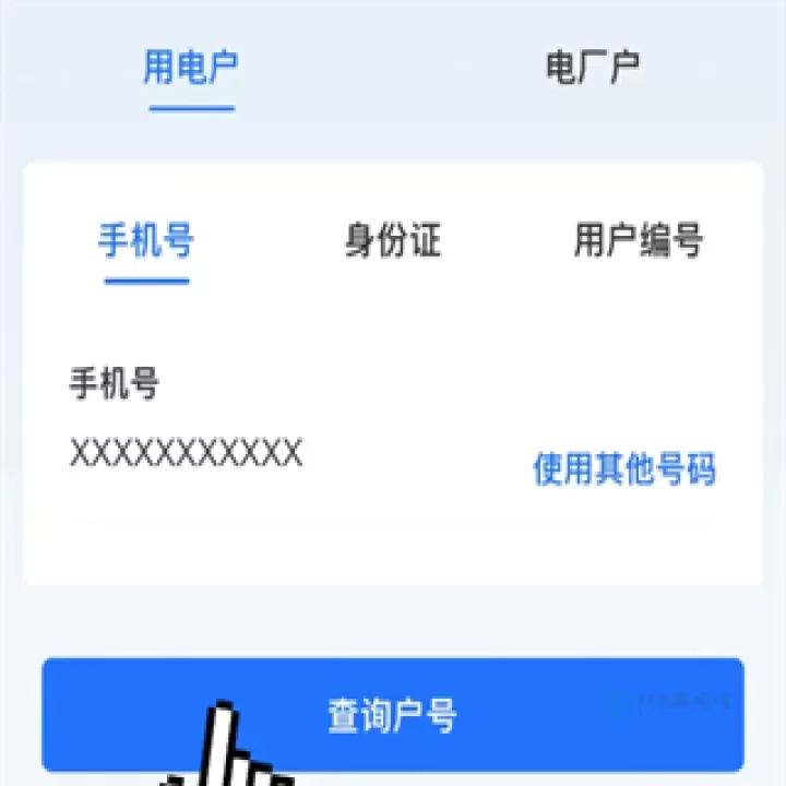 南网在线_生活学习_第7张_175游戏网 南网在线_https://m.175yx.com_生活学习_第7张