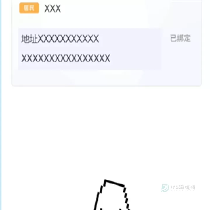 南网在线_生活学习_第8张_175游戏网 南网在线_https://m.175yx.com_生活学习_第8张