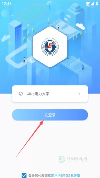 创高体育_生活学习_第2张_175游戏网 创高体育_https://m.175yx.com_生活学习_第2张