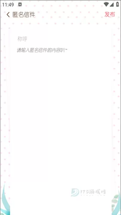随笔日记_生活学习_第4张_175游戏网 随笔日记_https://m.175yx.com_生活学习_第4张