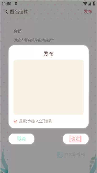 随笔日记_生活学习_第5张_175游戏网 随笔日记_https://m.175yx.com_生活学习_第5张