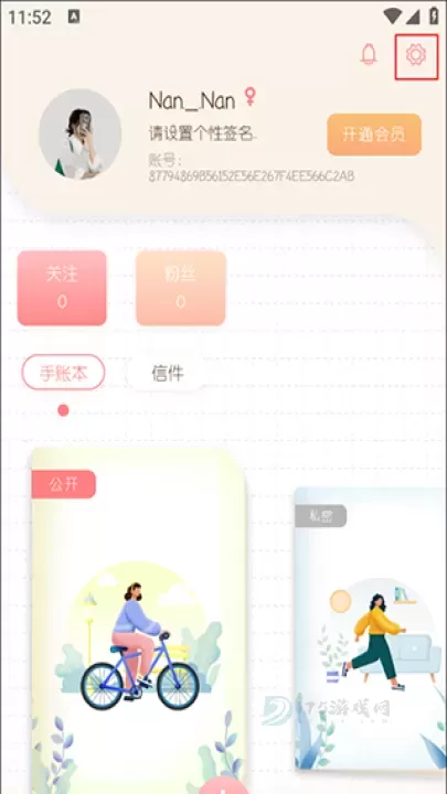 随笔日记_生活学习_第7张_175游戏网 随笔日记_https://m.175yx.com_生活学习_第7张