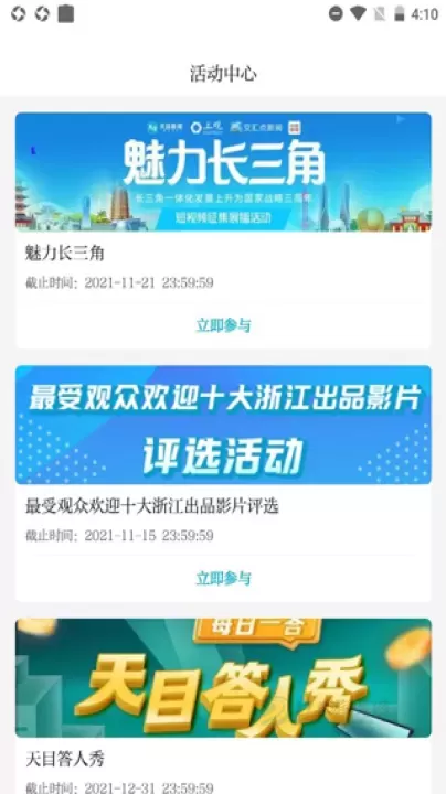 潮新闻_生活学习_第2张_175游戏网 潮新闻_https://m.175yx.com_生活学习_第2张