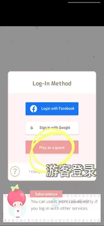 三丽鸥明星的微笑小镇_角色扮演_第1张_175游戏网 三丽鸥明星的微笑小镇_https://m.175yx.com_角色扮演_第1张