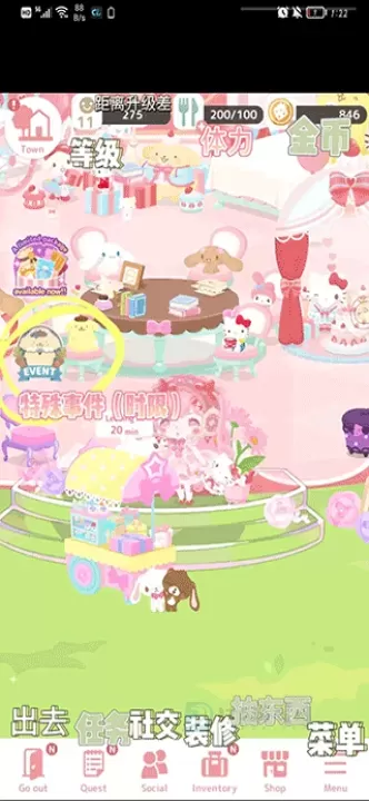 三丽鸥明星的微笑小镇_角色扮演_第4张_175游戏网 三丽鸥明星的微笑小镇_https://m.175yx.com_角色扮演_第4张