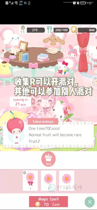 三丽鸥明星的微笑小镇_角色扮演_第6张_175游戏网 三丽鸥明星的微笑小镇_https://m.175yx.com_角色扮演_第6张