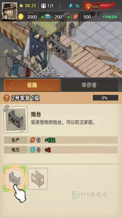 加勒比帝国_角色扮演_第1张_175游戏网 加勒比帝国_https://m.175yx.com_角色扮演_第1张