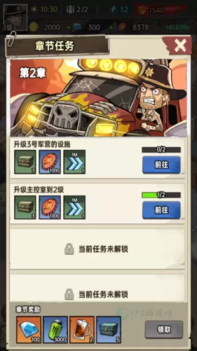 加勒比帝国_角色扮演_第3张_175游戏网 加勒比帝国_https://m.175yx.com_角色扮演_第3张