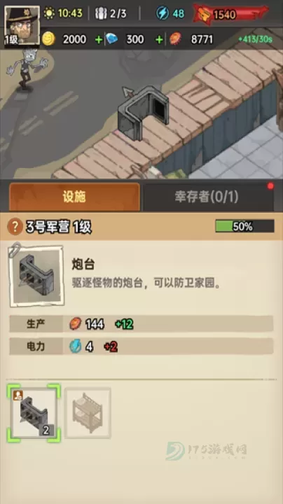 加勒比帝国_角色扮演_第4张_175游戏网 加勒比帝国_https://m.175yx.com_角色扮演_第4张