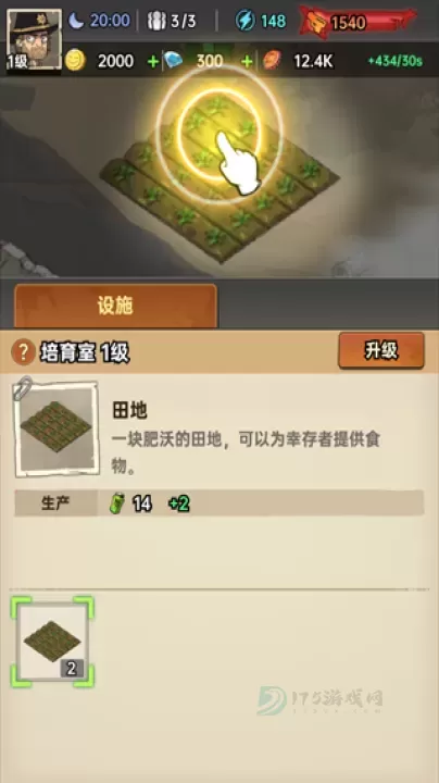 加勒比帝国_角色扮演_第5张_175游戏网 加勒比帝国_https://m.175yx.com_角色扮演_第5张