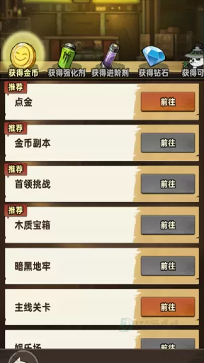 加勒比帝国_角色扮演_第7张_175游戏网 加勒比帝国_https://m.175yx.com_角色扮演_第7张