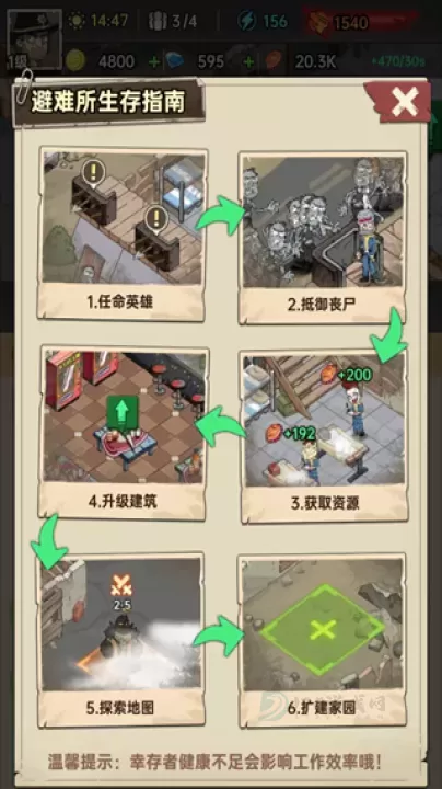 加勒比帝国_角色扮演_第8张_175游戏网 加勒比帝国_https://m.175yx.com_角色扮演_第8张