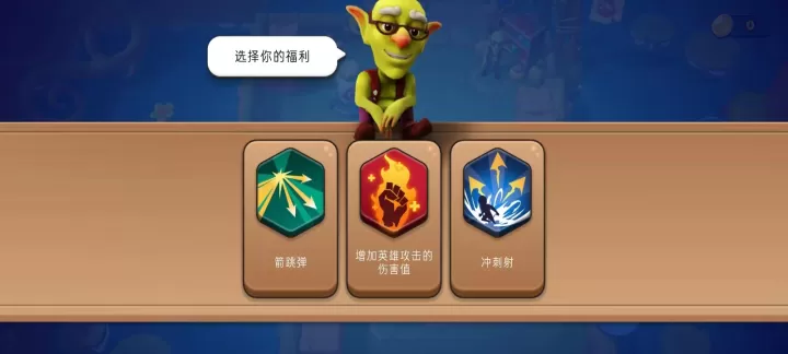 掠夺英雄_动作射击_第4张_175游戏网 掠夺英雄_https://m.175yx.com_动作射击_第4张