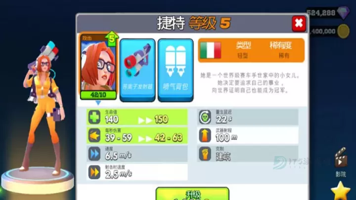 专业射手_动作射击_第3张_175游戏网 专业射手_https://m.175yx.com_动作射击_第3张