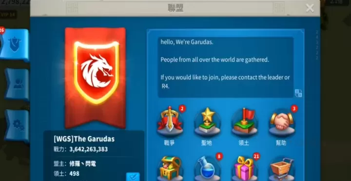 万国觉醒里,怎样获取联盟科技点?_游戏攻略_第1张_175游戏网 万国觉醒里,怎样获取联盟科技点?_https://m.175yx.com_游戏攻略_第1张