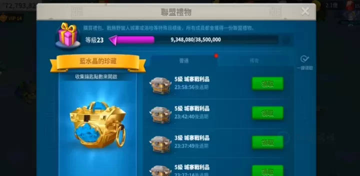 万国觉醒里,怎样获取联盟科技点?_游戏攻略_第2张_175游戏网 万国觉醒里,怎样获取联盟科技点?_https://m.175yx.com_游戏攻略_第2张