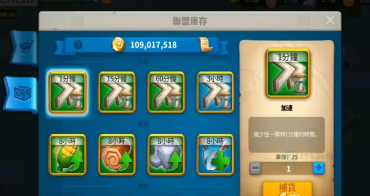 万国觉醒里,怎样获取联盟科技点?_游戏攻略_第3张_175游戏网 万国觉醒里,怎样获取联盟科技点?_https://m.175yx.com_游戏攻略_第3张