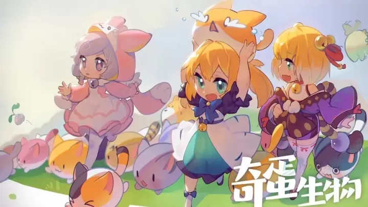 奇蛋生物梦币怎么快速获取_游戏攻略_第1张_175游戏网 奇蛋生物梦币怎么快速获取_https://m.175yx.com_游戏攻略_第1张