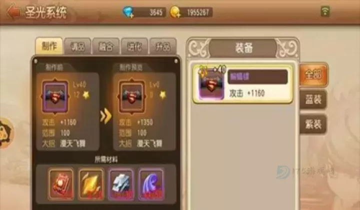 弹弹岛2_冒险解密_第6张_175游戏网 弹弹岛2_https://m.175yx.com_冒险解密_第6张