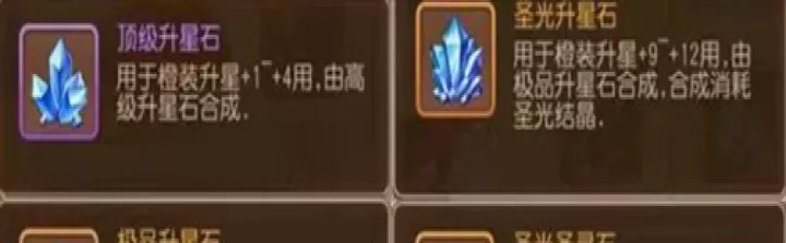 弹弹岛2_冒险解密_第9张_175游戏网 弹弹岛2_https://m.175yx.com_冒险解密_第9张