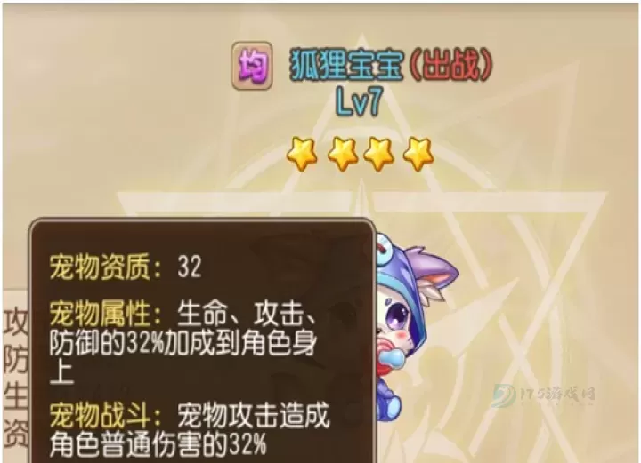 弹弹岛2_冒险解密_第10张_175游戏网 弹弹岛2_https://m.175yx.com_冒险解密_第10张