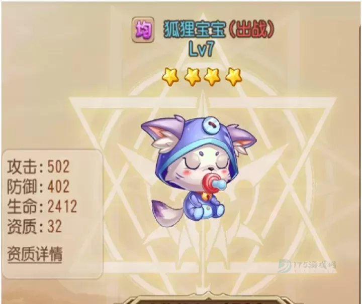 弹弹岛2_冒险解密_第11张_175游戏网 弹弹岛2_https://m.175yx.com_冒险解密_第11张