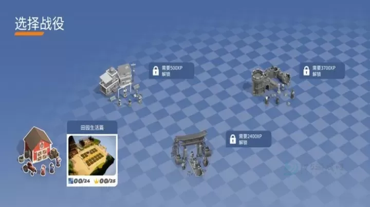 棋境漫游_休闲益智_第1张_175游戏网 棋境漫游_https://m.175yx.com_休闲益智_第1张