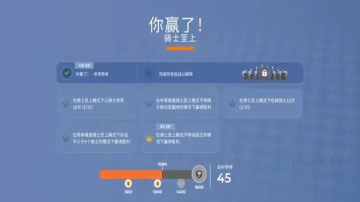 棋境漫游_休闲益智_第4张_175游戏网 棋境漫游_https://m.175yx.com_休闲益智_第4张