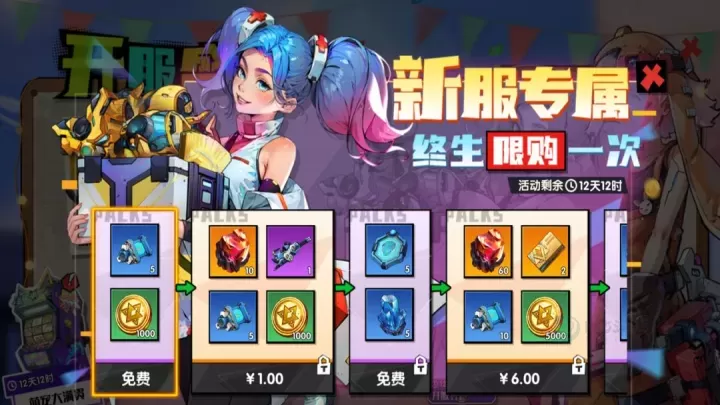 远星集结_https://m.175yx.com_冒险解密_第1张