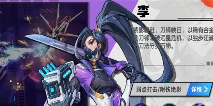 远星集结_https://m.175yx.com_冒险解密_第5张