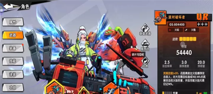 远星集结_https://m.175yx.com_冒险解密_第4张