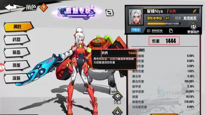 远星集结_https://m.175yx.com_冒险解密_第3张