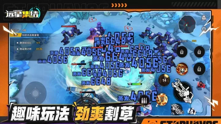 远星集结_https://m.175yx.com_冒险解密_第7张