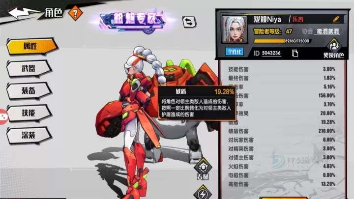 远星集结_https://m.175yx.com_冒险解密_第6张