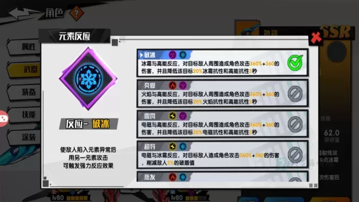 远星集结_https://m.175yx.com_冒险解密_第9张