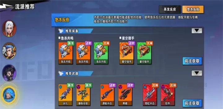 远星集结_https://m.175yx.com_冒险解密_第8张