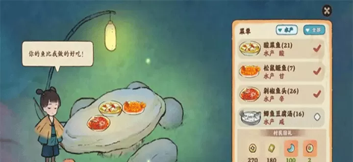 桃花源处有人家_模拟经营_第10张_175游戏网 桃花源处有人家_https://m.175yx.com_模拟经营_第10张