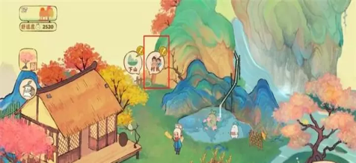 桃花源处有人家_模拟经营_第12张_175游戏网 桃花源处有人家_https://m.175yx.com_模拟经营_第12张