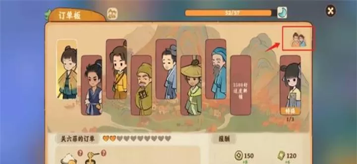 桃花源处有人家_模拟经营_第13张_175游戏网 桃花源处有人家_https://m.175yx.com_模拟经营_第13张