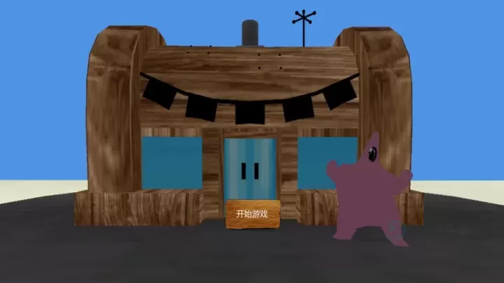 逃离蟹堡王_冒险解密_第1张_175游戏网 逃离蟹堡王_https://m.175yx.com_冒险解密_第1张