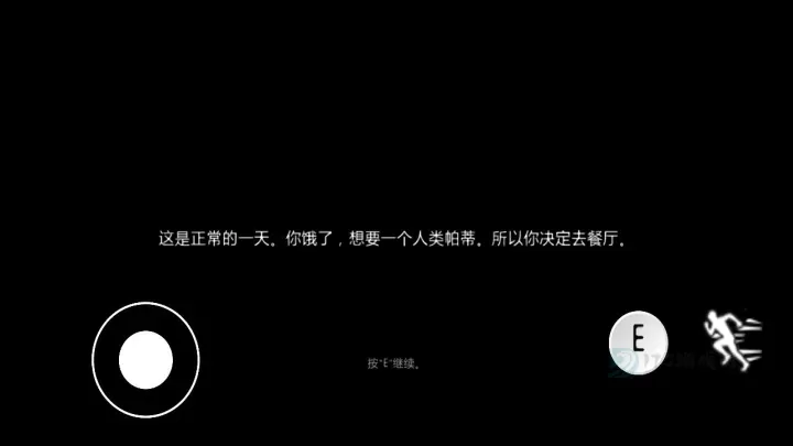 逃离蟹堡王_冒险解密_第3张_175游戏网 逃离蟹堡王_https://m.175yx.com_冒险解密_第3张