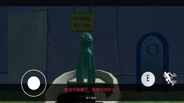 逃离蟹堡王_冒险解密_第5张_175游戏网 逃离蟹堡王_https://m.175yx.com_冒险解密_第5张