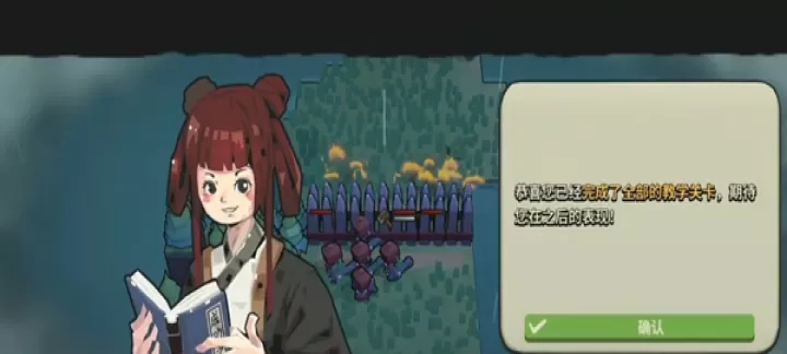 墨守孤城_策略塔防_第5张_175游戏网 墨守孤城_https://m.175yx.com_策略塔防_第5张