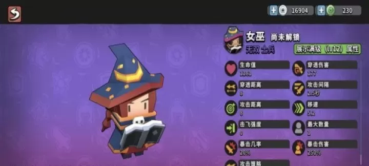 墨守孤城_策略塔防_第7张_175游戏网 墨守孤城_https://m.175yx.com_策略塔防_第7张