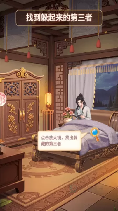 我的花园世界_https://m.175yx.com_模拟经营_第3张