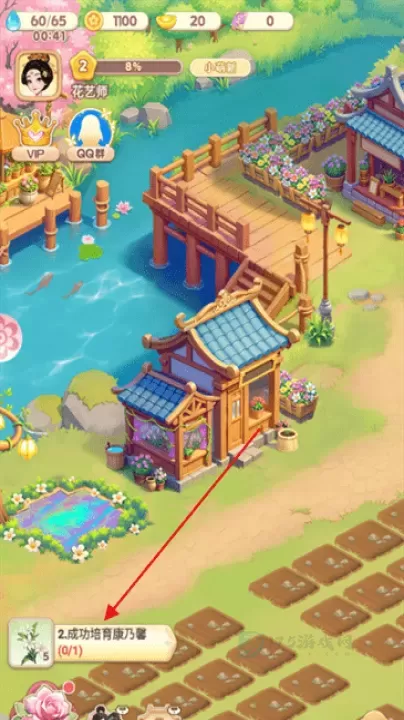 我的花园世界_https://m.175yx.com_模拟经营_第6张