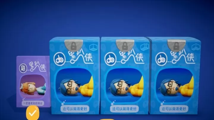 累趴侠1_休闲益智_第2张_175游戏网 累趴侠1_https://m.175yx.com_休闲益智_第2张